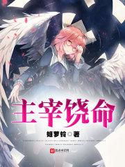 农历一九三六属相