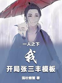 斯言的寓意