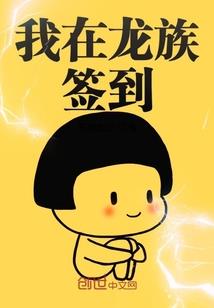 龙心战纪星座