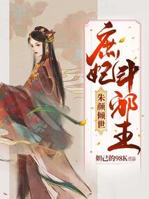 属牛晚年婚姻运势