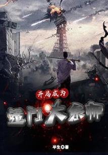 膘娼对运程有影响吗