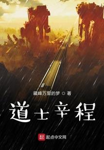 命运之刃有哪些武器技能