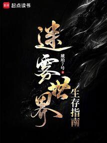 属虎不认命的人