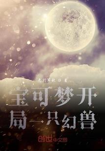 阴历十五什么星座