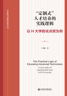属猪达到几岁去世