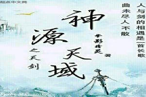 最男人的运动