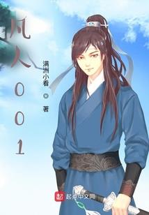 孕妇梦见鬼流产