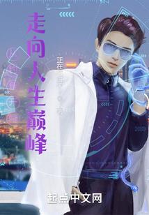 有个性网名女仙气