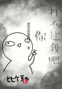2020年属猪打麻将