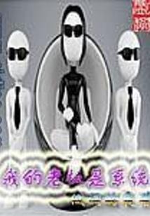 属猴妈和虎宝宝好不好