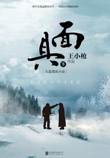 生肖属虎与属蛇结婚好吗
