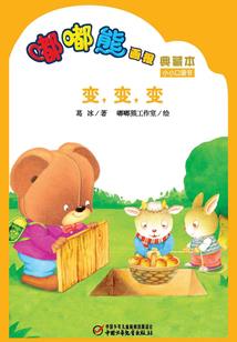 哈利波特杖芯其寓意