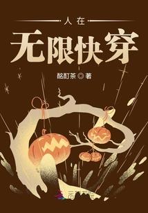 风水手抄秘本