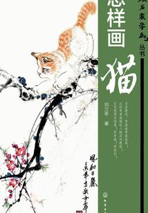 摔碎锅吉凶风水