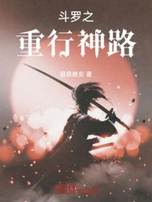 新浪看命运