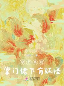 孕妇梦到生吃白茄子