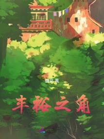 属猴防什么