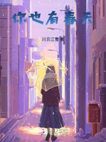 属蛇和属马生个猪宝宝