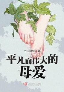 梦到妹妹杀死父母