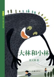 属蛇的时运的谚语