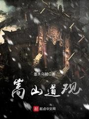 属羊缺火艺名