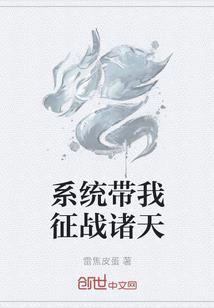 你属马我属鼠下句怎么接