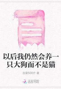 孟庆繁运势