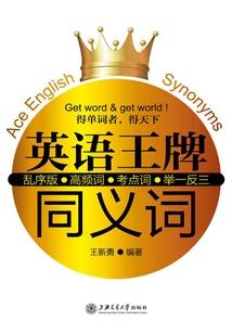 属虎的婆婆属猴的婚姻