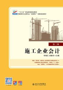 农历网属羊性格