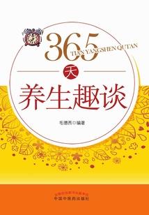 嫩亲蝶是什么生肖