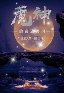 属马最苦命的人
