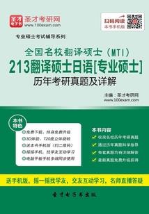 赵雨瞳的寓意