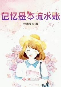 1975年属兔养乌龟
