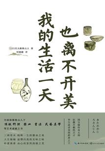 星座谁最适合暗恋的人