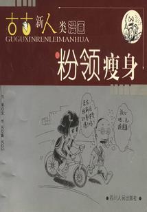 什么属相伸手要钱