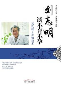 属羊的是90后