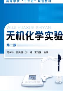 梦到捡了五个梨子