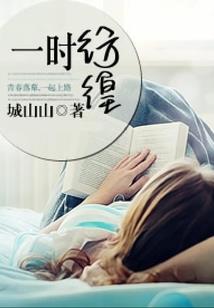 常州五行春本草银耳规格