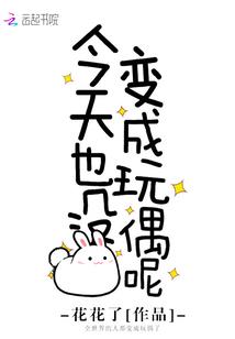 属羊与属猴生日蛋糕图