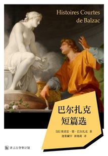 迪士尼正版运气台