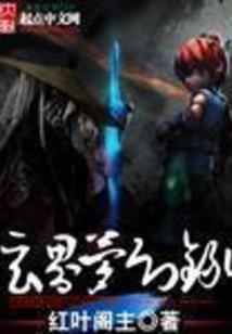 五行人传媒