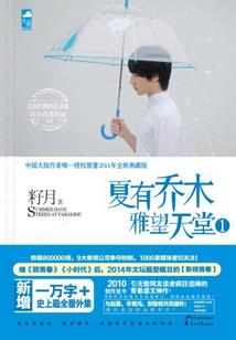 起名石文什么