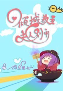 属猴和属牛的是否合财