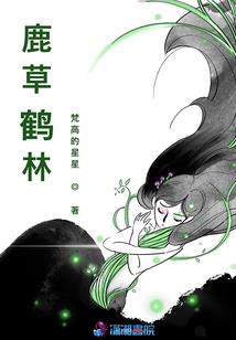 神仙转世与八字