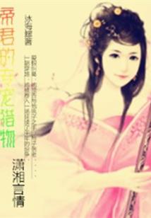 属龙宝宝和牛妈妈