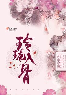 74属虎的忌讳