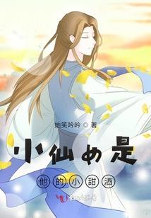 张晓露属鸡名字打分