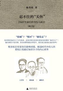 额头有瘊子女人命运