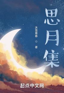 属马男情商低