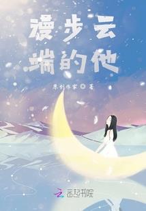 刀把型院子风水